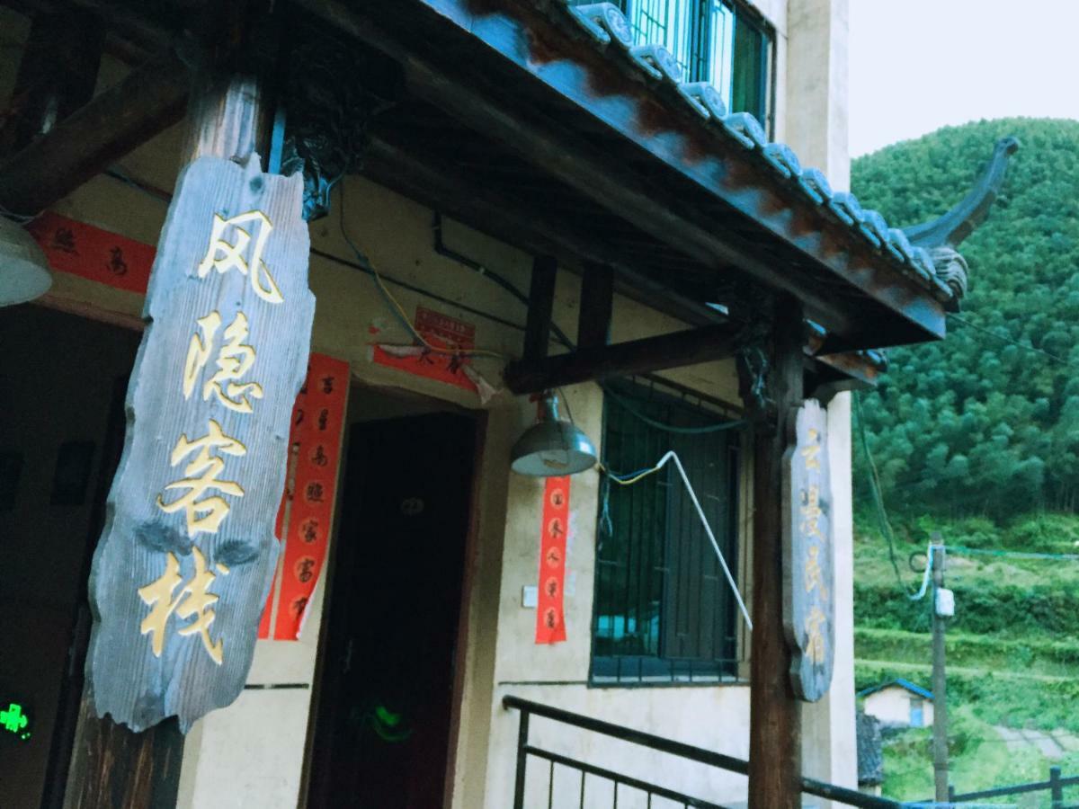 Yunhe Titian Fengyin Inn Exterior foto